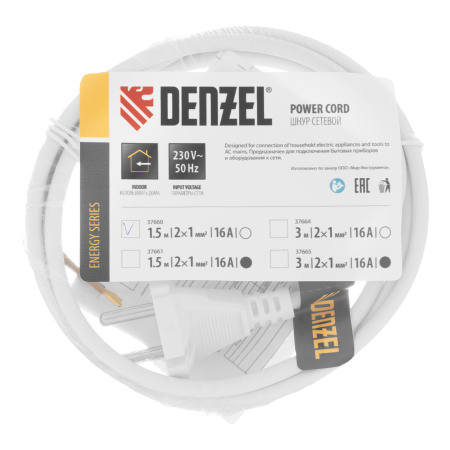 Шнур сетевой Energy Series, ПВС, 1,5 м, 2 x 1 мм, с неразборной вилкой, белый, Denzel цена