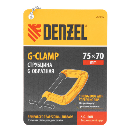 Струбцина G-образная, усиленная, 75 мм Denzel цена