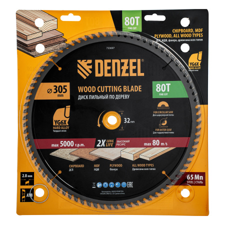 Пильный диск по дереву ф305 х 32 мм, 80 зубьев Denzel