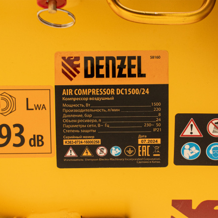 Компрессор воздушный DC1500/24, прямой привод, 1.5 кВт, 24 литра, 220 л/мин Denzel