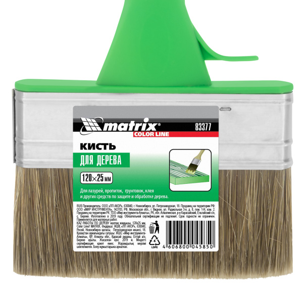 Кисть плоская "Работы по дереву" Color Line 120 х 25 мм Matrix цена