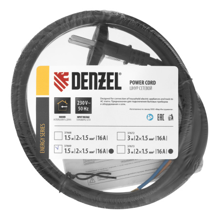 Шнур сетевой Energy Series, ПВС, 1,5 м, 2 x 1,5 мм, с неразборной вилкой, черный, Denzel цена