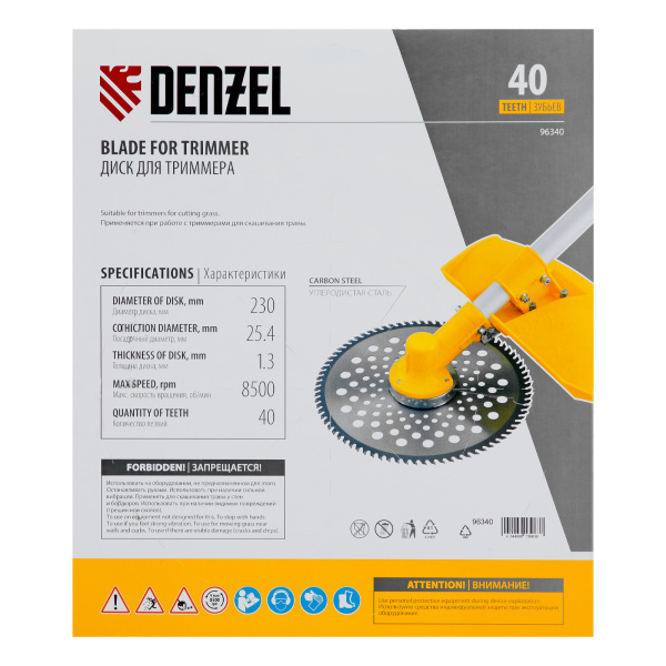 Диск для триммера, 230 х 25.4 мм, толщина 1.3 мм, 40 зубьев Denzel цена