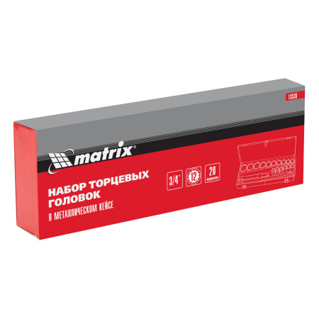 Набор торцевых головок 3/4", головки 19 х 50 мм, 20 предметов, в метал. боксе Matrix