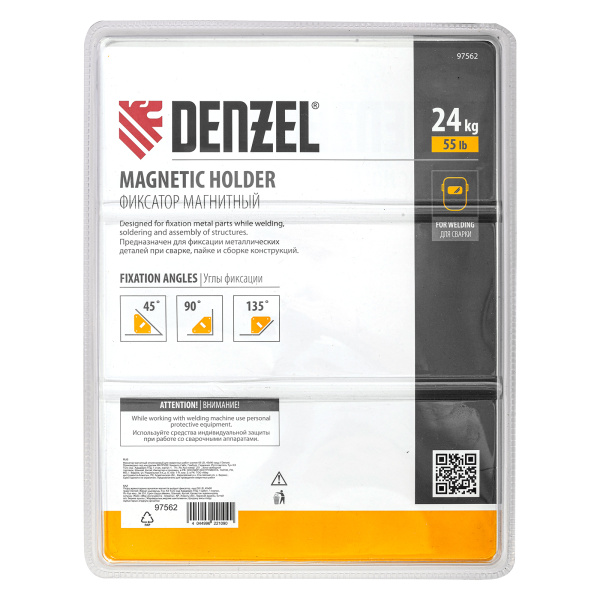 Фиксатор магнитный отключаемый для сварочных работ усилие 55 LB, 45х90 град. Denzel