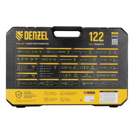 Набор инструментов, 1/2", 1/4", CrV, S2, пластиковый кейс, 122 предмета Denzel