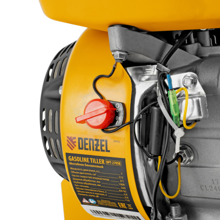 Мотоблок DPT-270SB, 7 л.с., ремен.сцеп, фрез 3х4, ШОМ, без колес, передачи 2В/1Н Denzel