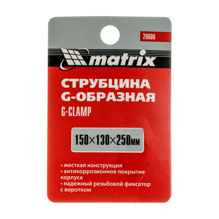 Струбцина G-образная, 150 мм Matrix цена
