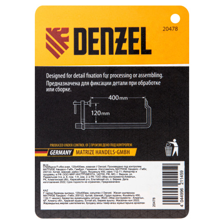 Струбцина F-образная, 120x400мм, кованая Denzel цена