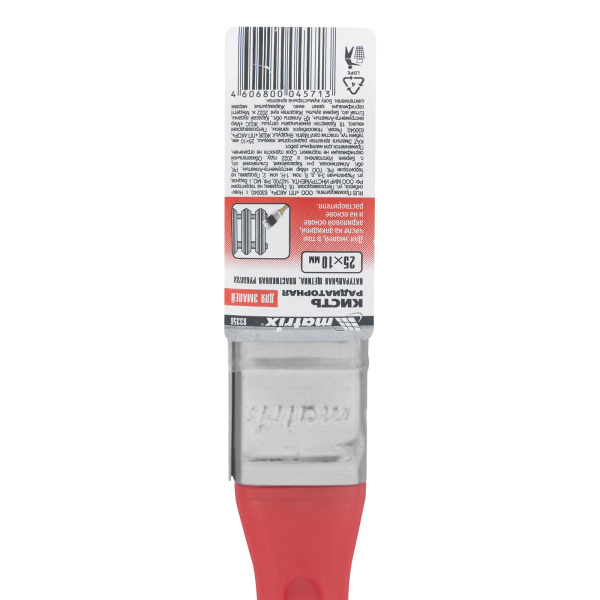 Кисть радиаторная "Эмали" Color Line 25 х 10 мм Matrix цена