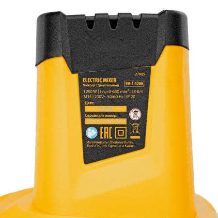 Миксер строительный EM-1-1200, 1200 Вт, 0-680 об/мин Denzel