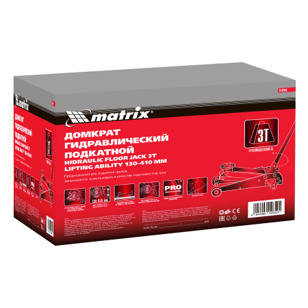 Домкрат гидравлический подкатной, 3 т, высота подъема 130-410 мм, поворотная ручка Matrix цена