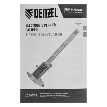 Штангенциркуль, 150 мм, электронный, большой дисплей, с глубиномером Denzel цена