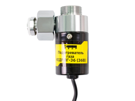 КЕДР Подогреватель газа КЕДР ПГ-36 (36В, вилка с плоскими контактами)