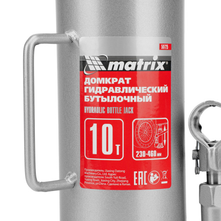 Домкрат гидравлический бутылочный, 10 т, высота подъема 230-460 мм Matrix цена