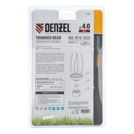Головка триммерная универсальная, шайба М8,М10,М20 Denzel цена