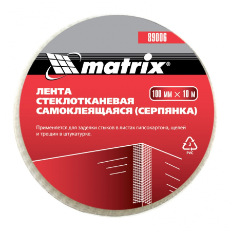 Серпянка самоклеящаяся, 100 мм х 10 м Matrix цена