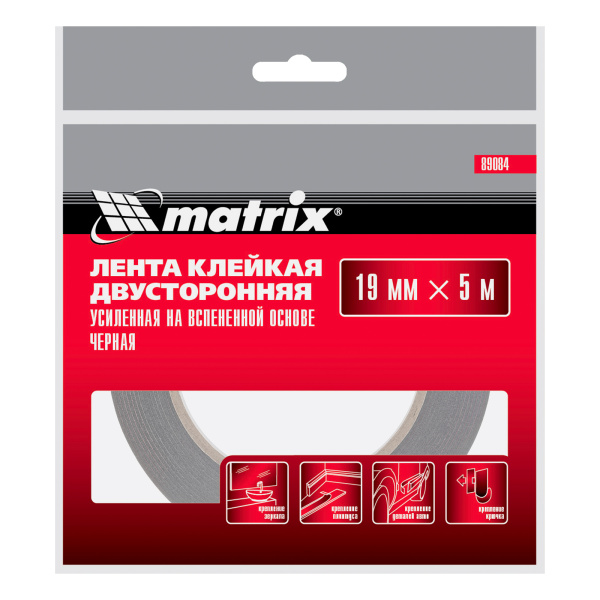 Лента клейкая на вспененной основе усиленная, двусторонняя, черная, 19 мм х 5 м Matrix цена
