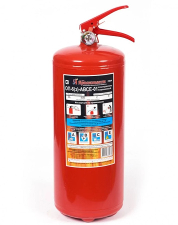 Огнетушитель порошковый ОП-6 (з) АВСЕ