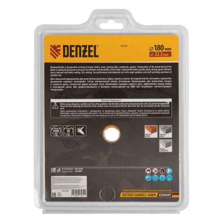 Диск алмазный, отрезной сегментный, 180 х 22.2 мм, сухая резка Denzel