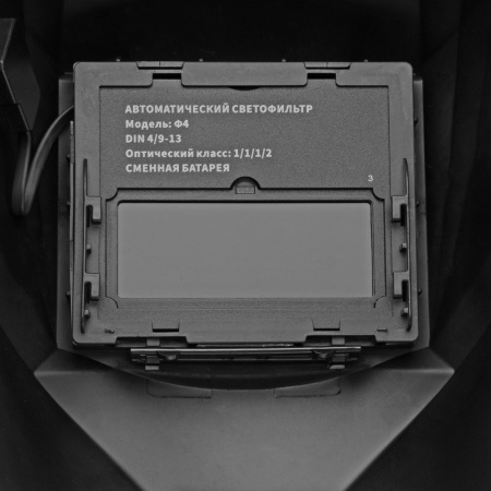 Щиток защитный лицевой (маска сварщика) F4, см. окно 90х35, DIN4/9-13// Denzel цена