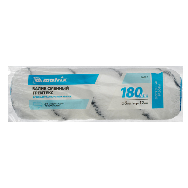 Валик сменный "Грейтекс", 180 мм, ворс 12 мм, D 36 мм, D ручки 6 мм, полиакрил Matrix цена