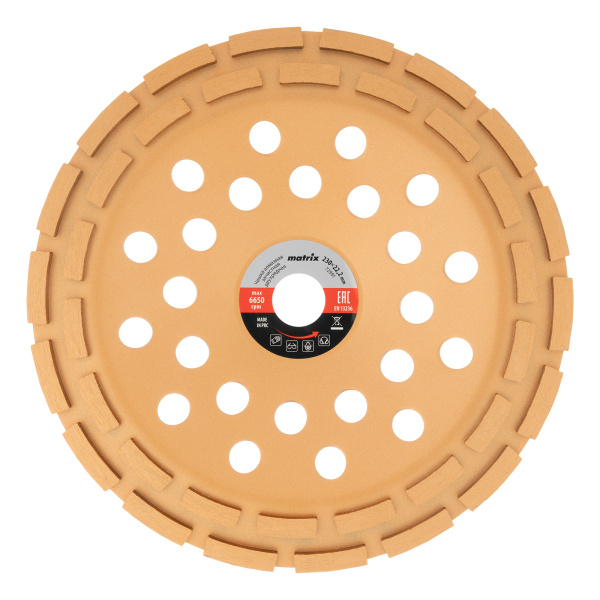 Чашка алмазная зачистная, 230 мм, двухрядная Matrix