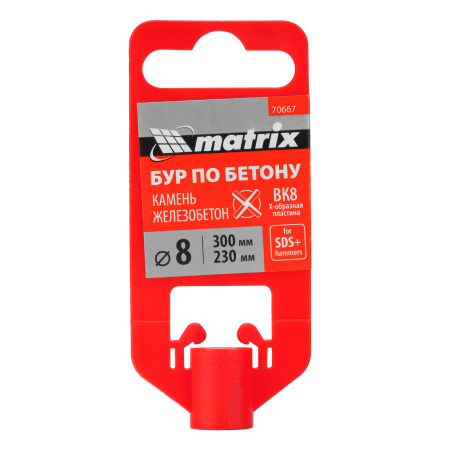 Бур по бетону, 8 x 300 мм, SDS Plus c крестовой пластиной Matrix