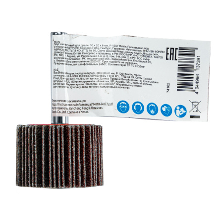 Круг лепестковый для дрели, 30 х 20 х 6 мм, P 120 Matrix