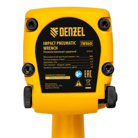 Ударный пневмогайковерт IW860, 1/2", 7000 об/мин, 868 Нм Denzel цена