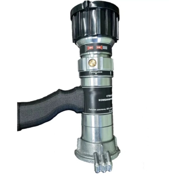 Ручной пожарный ствол универсальный комбинированный РСКУ-50