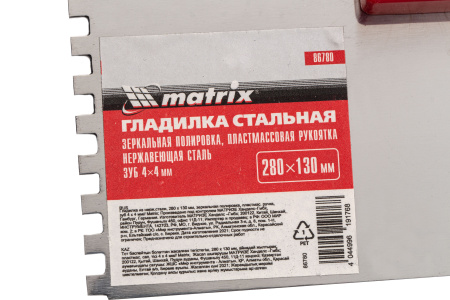 Гладилка из нержавеющей стали, 280 х 130 мм, зеркальная полировка, пластмассовая ручка, зуб 4 х 4 мм Matrix цена