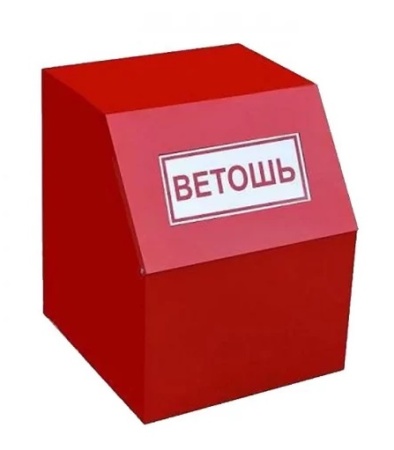 Ящик для ветоши 0,1 м³