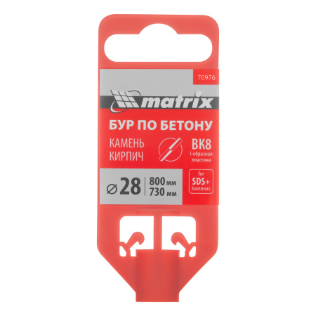 Бур по бетону, 28 x 800 мм, SDS Plus Matrix