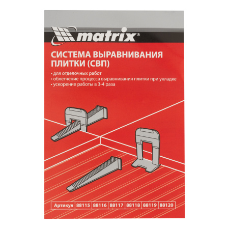 Клин для системы выравнивания плитки СВП Ворота, 50 шт. в пакете Matrix цена