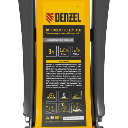 Домкрат гидравлический подкатной, 3 т, 85-610 мм, быстрый подъем, низ. подхват, проф, SUV Denzel цена