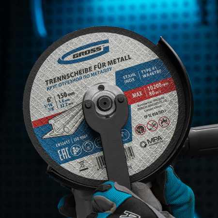 Круг отрезной по металлу, 150 х 1.6 х 22.2 мм Gross