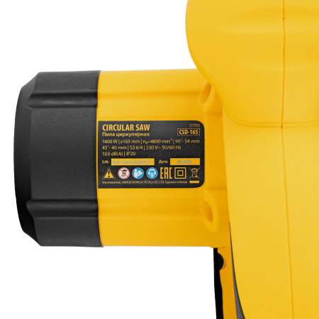 Пила циркулярная CSD-165, 1400 Вт, 165 мм Denzel