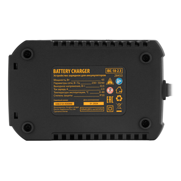 Устройство зарядное для аккумуляторов IBC-18-2.3, Li-Ion, 18 В, 2.3 А Denzel