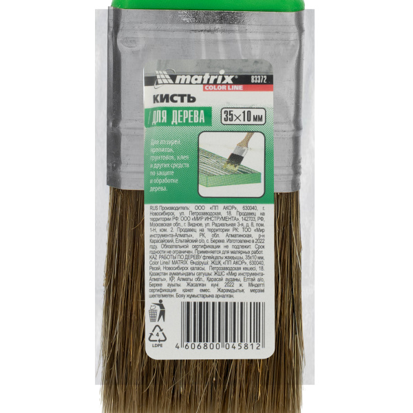 Кисть флейцевая "Работы по дереву" Color Line 35 х 10 мм Matrix цена