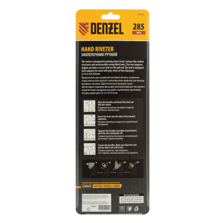 Заклепочник ручной, 285 мм, поворотный, 0-360, заклепки 2,4-3,2-4,0-4,8 мм Denzel цена
