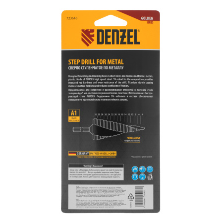 Сверло ступенчатое, 4-6-8-10-12-14-16-18-20-22-24-26-28-30-32 мм, Р6М5К5, 6-гр. хвостовик Denzel