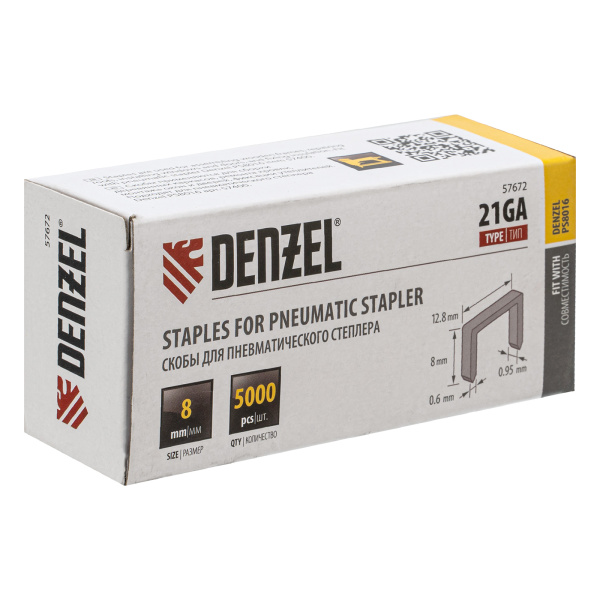 Скобы 21GA для пнев. степл., 8мм, шир. - 0,95мм, тол. - 0,6мм, шир. скобы - 12,8мм, 5000шт Denzel цена