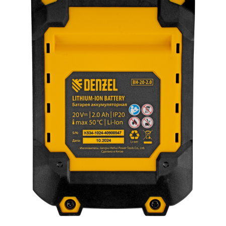 Кусторез аккумуляторный HTD-510, нож 510 мм, Li-Ion, 20 В Denzel цена