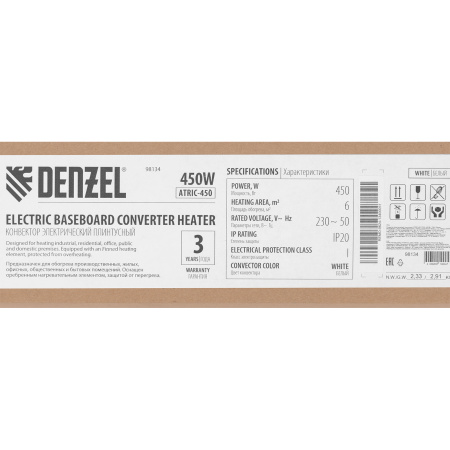 Конвектор электрический плинтусный ATRIC-450, 230 В, 450 Вт, ТЭН Denzel