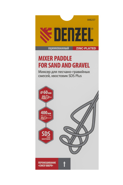 Миксер для песчано-гравийных смесей, 60 х 400 мм, оцинкованный, хвостовик SDS Plus Denzel цена