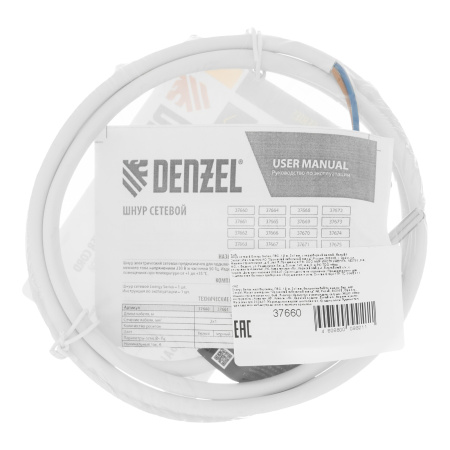 Шнур сетевой Energy Series, ПВС, 1,5 м, 2 x 1 мм, с неразборной вилкой, белый, Denzel цена