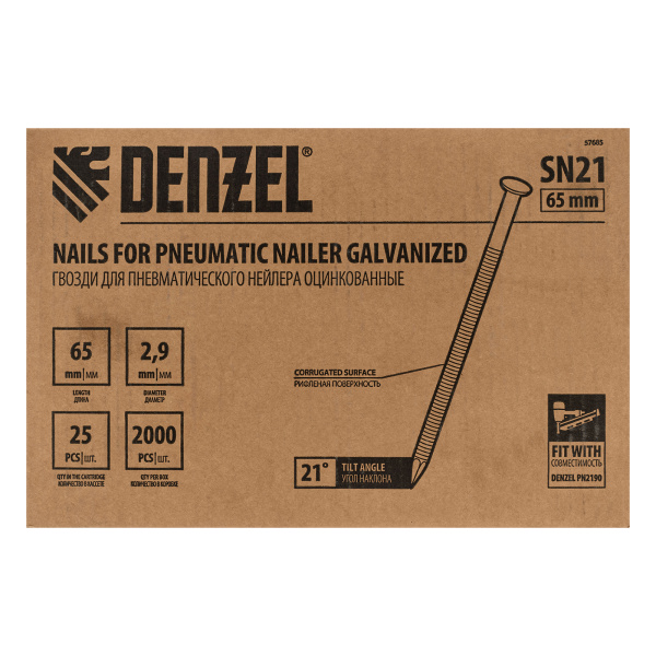 Гвозди для пнев. нейлера (оцинк.) длина - 65 мм, диам. - 2,9 мм, 2000 шт. Denzel цена
