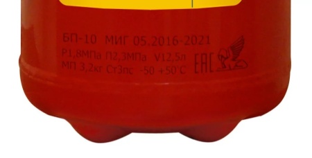 Огнетушитель порошковый ОП-10(з)-АВСЕ МИГ