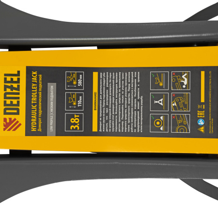 Домкрат гидравлический подкатной, 3,8 т, 110-580 мм, быстрый подъем, низкий подхват, проф. Denzel цена